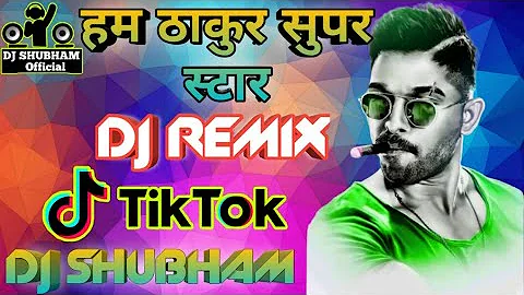 DJ Rajput Song (Dj official) हम ठाकुर सुपर स्टार Hum Thakur Superstar Hard Bass Dholaki Dj Shubham