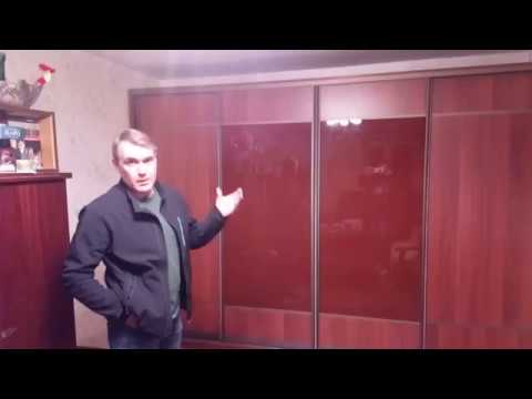 Шкаф-купе Москва