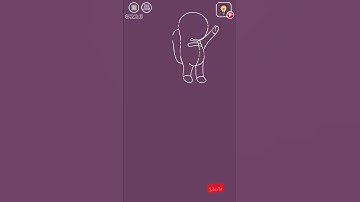 Brain Wash Visual Search level 226