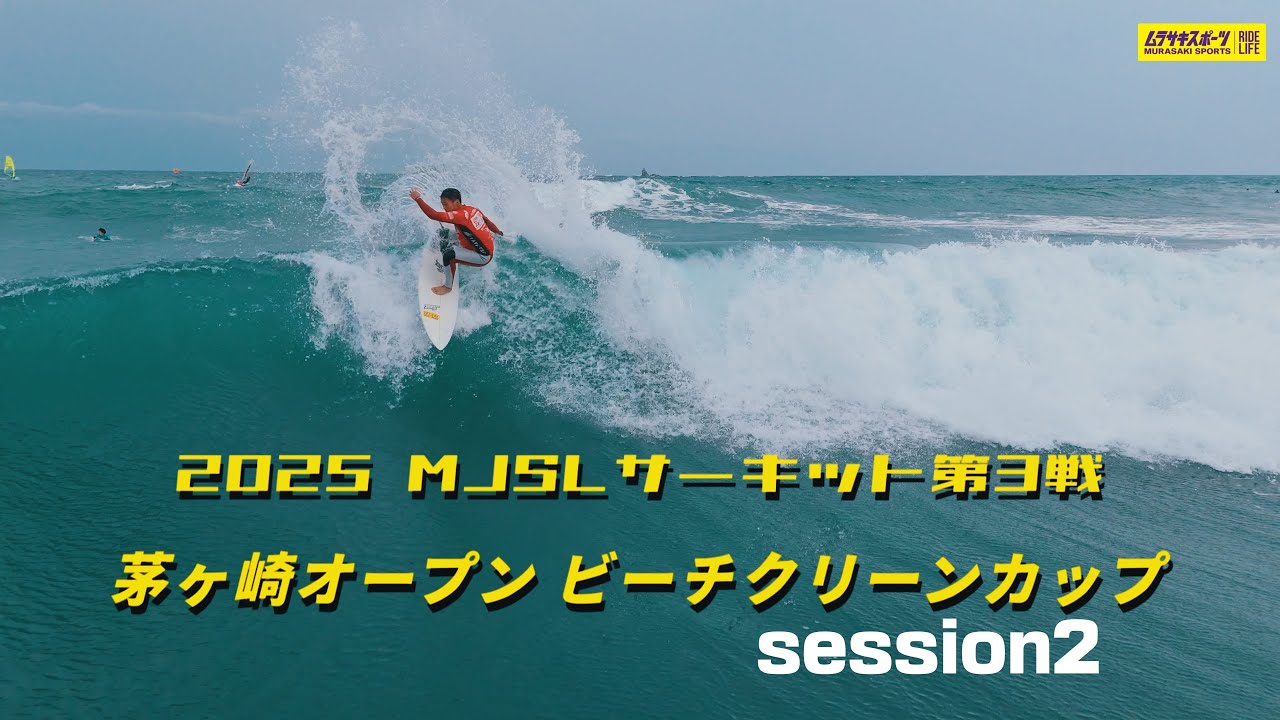 Murasaki Sports 2025 MJSL Circuit Round 3 Chigasaki Open Beach