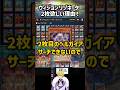 【遊戯王】ヴィジョンリゾネーター2枚採用の理由について！