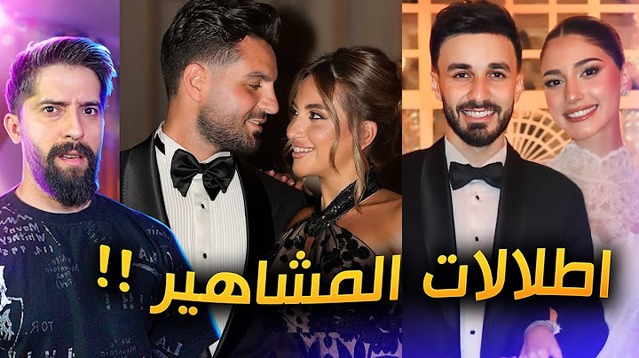 اطلالات المشاهير في عرس اسامة وشيرين !!