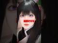 何してるのかわからない鬼滅コスプレイヤー