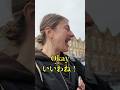日本人が英語ペラペラになるまで外国人ナンパしてみた part8