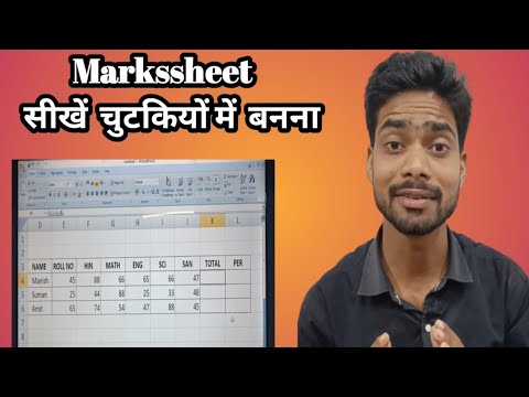 how to increase or decrease text indent in ms excel |... Excel me marksheet bnana sikhe #daltonganj #dto #computer #viral # ...