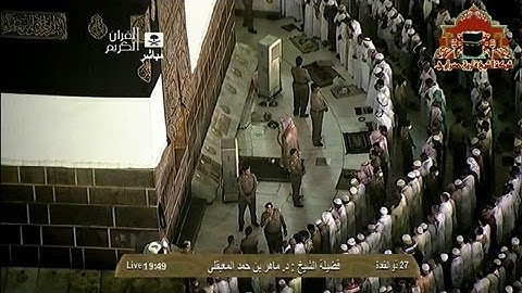 تلاوة خاشعة من سورة المائدة للشيخ ماهر المعيقلي عشاء 27 ذوالقعدة 1434هـ