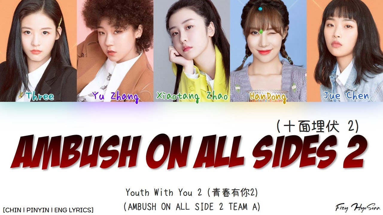 YOUTH WITH YOU 2 (青春有你2) Team A (A组) - 十面埋伏2 (Ambush on