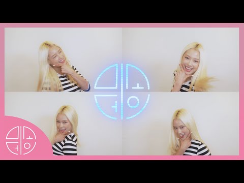 [미소데이]아이돌 <strong>가수</strong> <strong>미소</strong> 유튜브 데뷔데이~짝짝