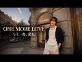 ONE MORE LOVE | もう一度、愛を | ATRØRAX | Music Video | Japanese & Korean Subtitles