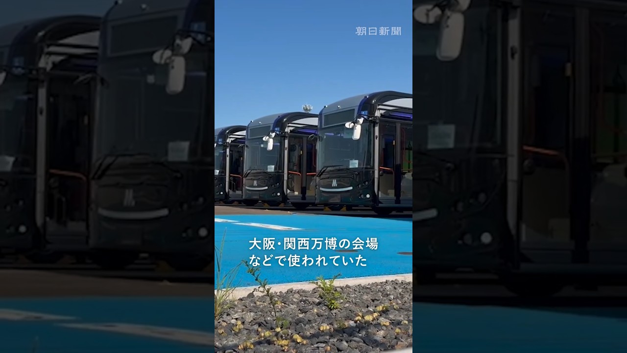 使用を断念した大阪万博のEVバス、移送始まる