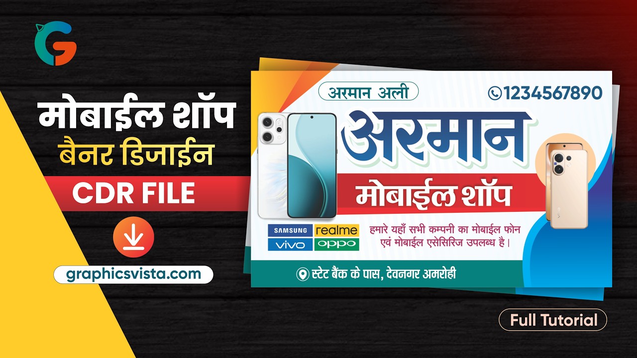 Create Mobile Shop Banner Design in CorelDraw | Mobile Shop CDR File | Graphics Vista 