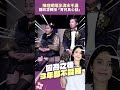 陳庭妮瞞孕滴水不漏！ 鍾欣凌親授「育兒真心話」 看完寶寶正面照笑翻
