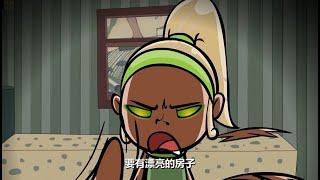 征婚条件|笑画1分|经典笑话大全|搞笑|幽默|大陆|动画