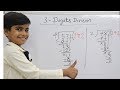 Basic division for kids || Basic division rules || 3 digits divide || basic math for kids || भाग ||