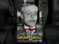 منسي فهمي ساب القضاء علشان الفن وعائلته تبرأت منه