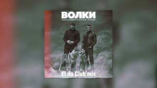 Руслан Добрый, Tural Everest - Волки (El da Club mix) Resimi