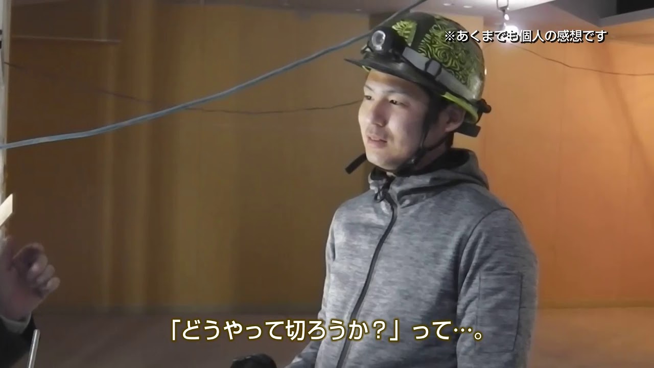 充電全ねじカッター　EZ45A8　電気工事業　木下さん オリンピック 開催地