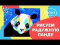 Рисуем панду гуашью