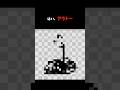 通報で届いたヤバいらくがきを晒してみた… #きー坊ゲーム #らくがきバトル #shorts