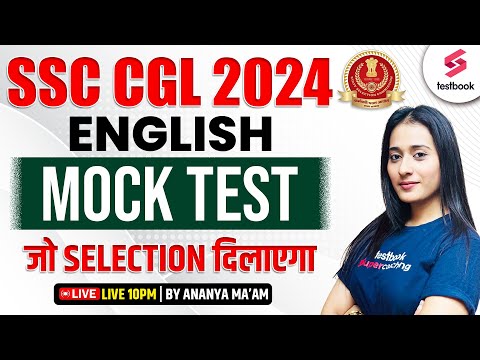 SSC CGL 2024 | English | SSC CGL 2024 English Mock Test | SSC English By Ananya Ma'am