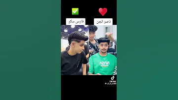 تحدي نار بين فارس سكر ضد ناصر الجن اكسبلور 