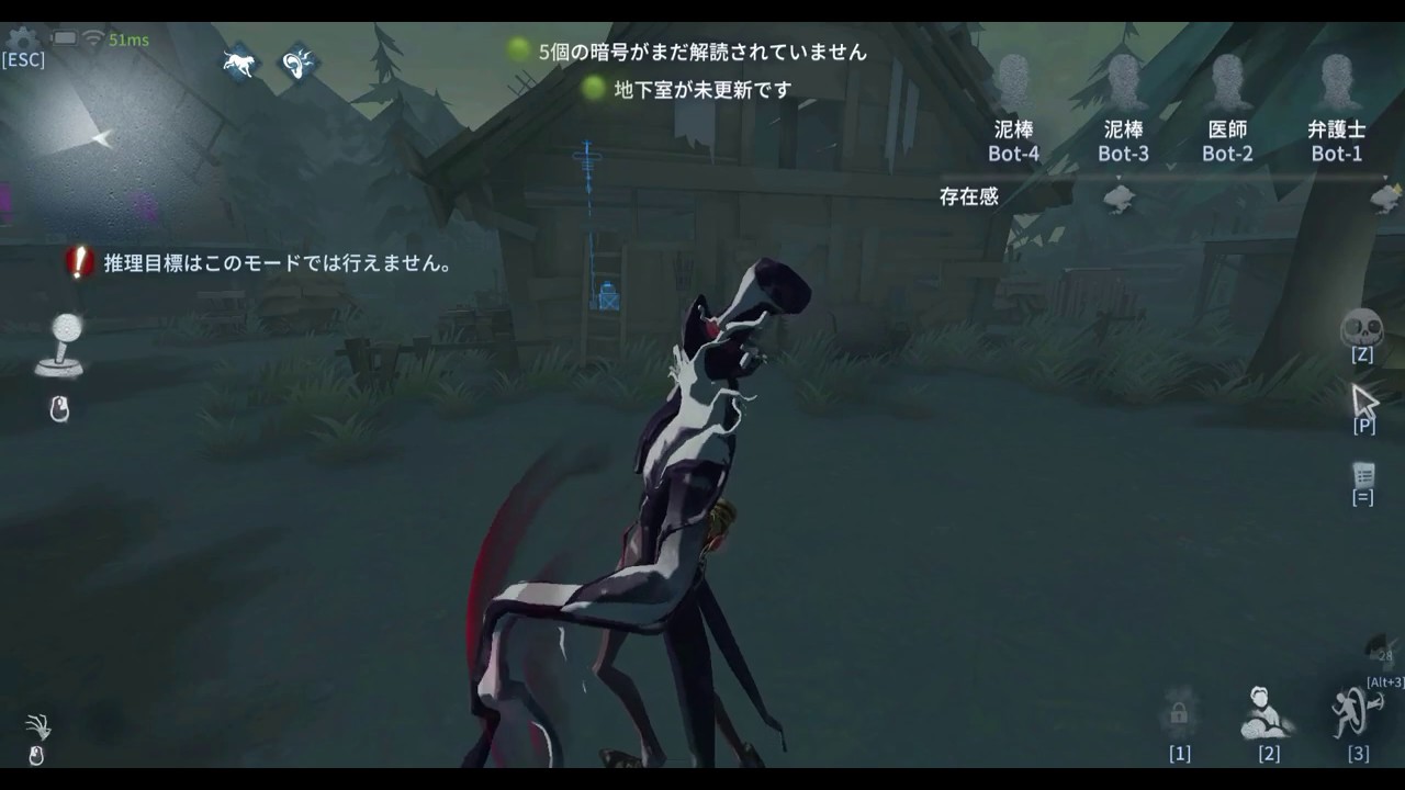 第五人格 暗号機の揺れ 初心者編 ハンター用 第五人格スキルアップ講座 ディラエ 147位 Note 第五人格 暗号機の揺れ 初心者編 ハンター用 第五人格スキルアップ講座 ディラエ 147位 Note