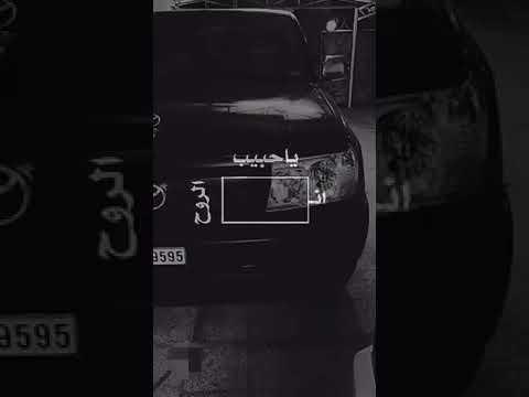 ساعه اذا كطعت بيه تصير سكته قلبيه