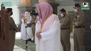 تلاوة جميلة للشيخ #سعود_الشريم من صلاة الجمعة 27 شوال 1441هـ