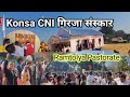 नय चर च स स क र Konsa Ramtolya