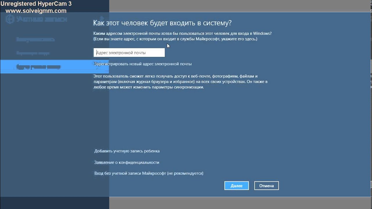 Как отключить или поменять пароль учетной записи Windows 8 Как отключить или поменять пароль учетной записи Windows 8