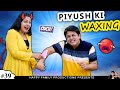 Piyush ki waxing      husband vs wife  couple challenge  ruchi and piyush