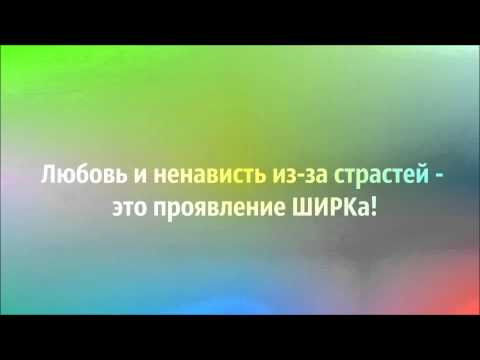 Абу Яхья Крымский: Любовь из-за страстей - это проявление ШИРКа! . Стихотворение Аль-Хаиййа