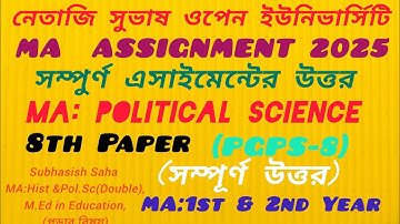 NSOU PGPS-8 Assignment Answer 2025#PG Assignment Answer 2025#PGPS-8 Assignment Answer 2025