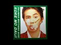 大事MANブラザーズバンド – これも大事 (1991) - FULL ALBUM