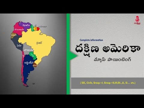 South America Continent  || దక్షిణ అమెరికా ఖండం