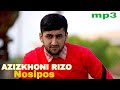 AZIZKHONI RIZO -NOSIPOS | АЗИЗХОНИ РИЗО -НОСИПОС (МР3)