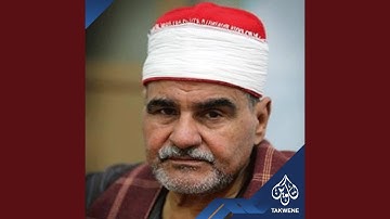 سورة يس كاملة رحمه الله