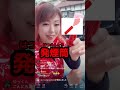発煙筒じゃなくて発炎筒