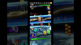 我慢できなかったのかな?【ドラゴンボールレジェンズ】【DBL】【dragon ball legends】