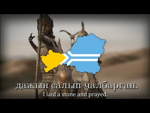 Video: Adunarea de Stat (Il Tumen) a Republicii Sakha (Yakutia): președinte, deputați