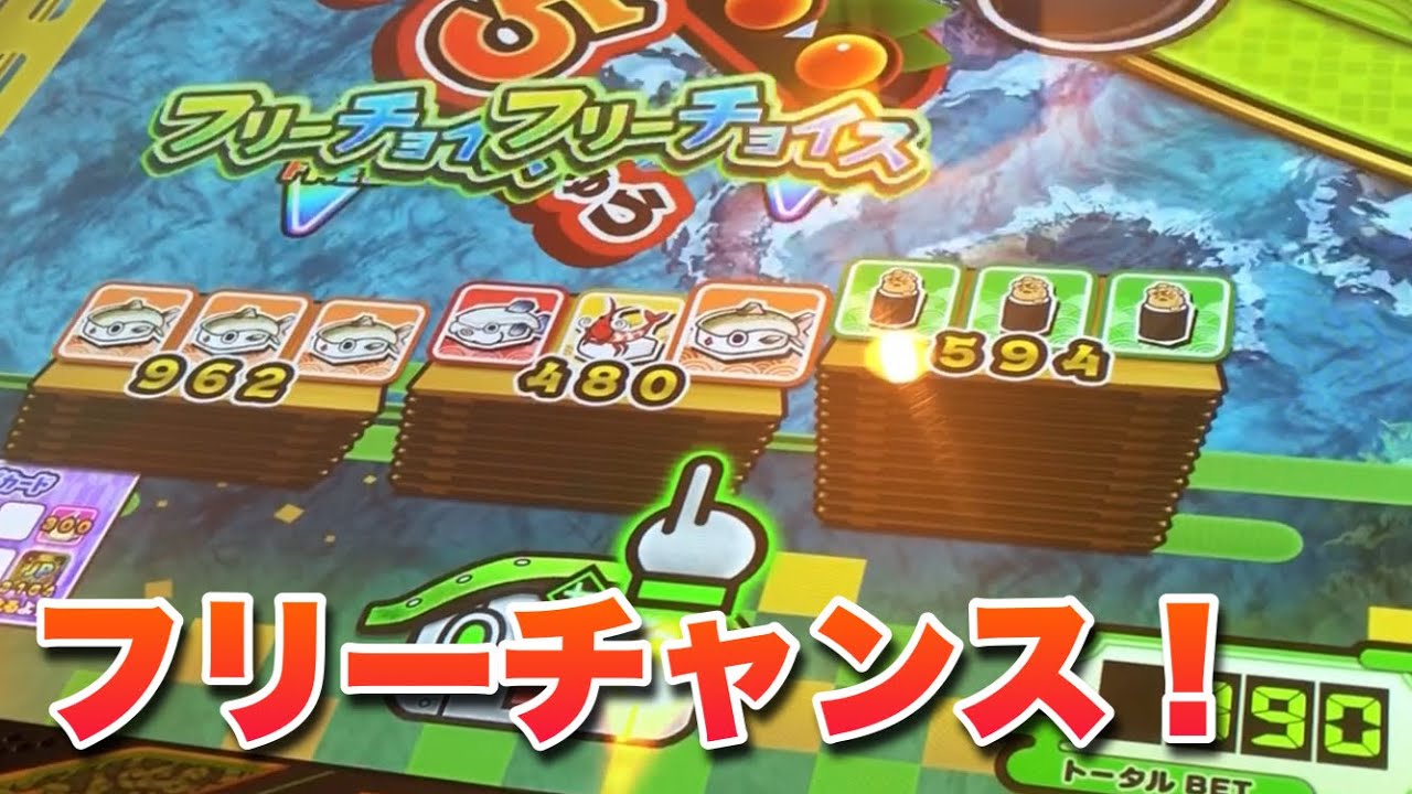 【メダルゲーム】３貫盛縛りプレイで１０００枚のメダルを投資！結果は？『がっぽり寿司極』