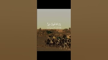 💚 #سوره_حج، آیات ۴۰ تا ۴۱ 💚 گوینده: #بهروز_رضوی 💚 مترجم: #مسعود_ریاعی 🌿منبع: Instagram: @esharat_ir