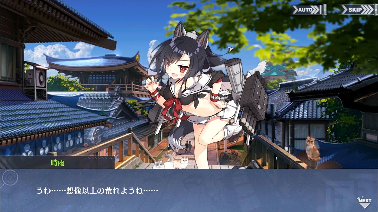 アズレン 時雨 キャラストーリー アズールレーン Azurlane 碧蓝航线 Youtube