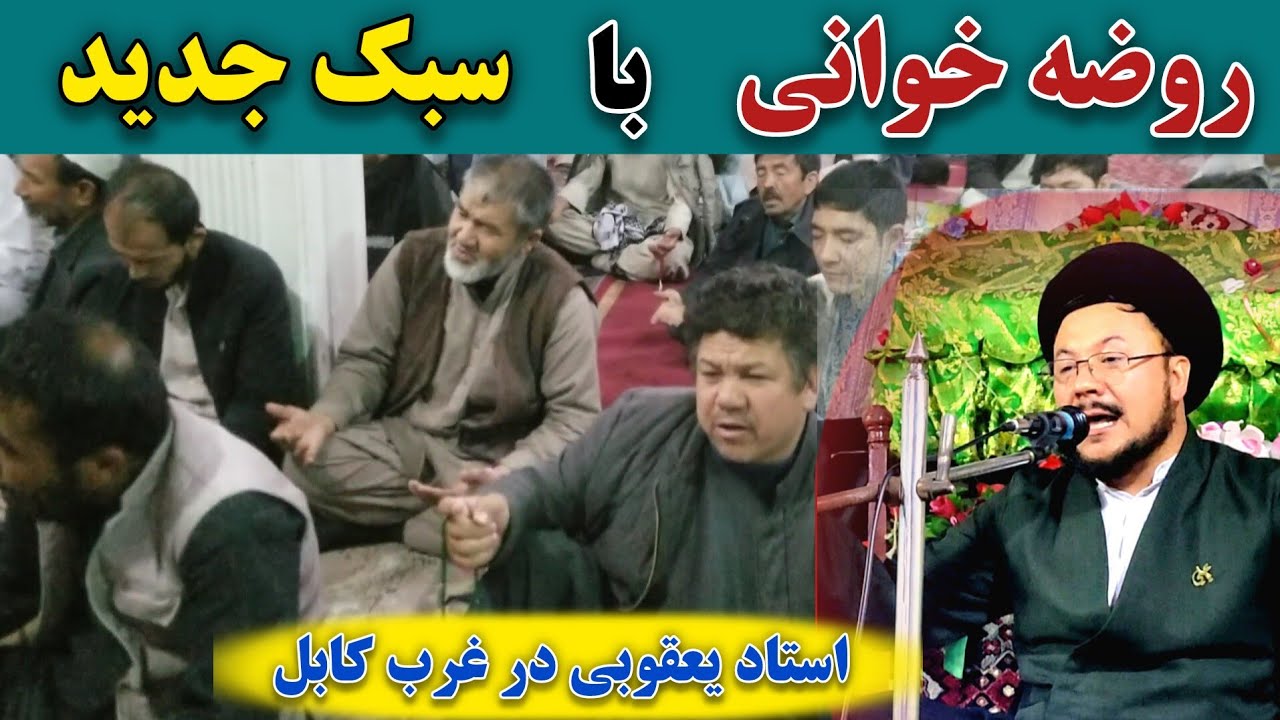 روضه سوزناک شهادت امام علی(ع) | شب ۱۹ قدر با صدای استاد یعقوبی