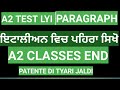 CARTA SOGGIORNO TEST LYI PARAGRAPH || A2 COURSE COMPLETED