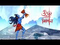 Om Namaha Shivaya + Shamanic Beats || 108 TImes || Powerful Shiv Mantra Meditation