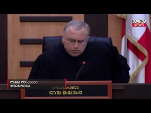 სამი ახალგაზრდის ლიკვიდაცია განზრახ მკვლელობა იყო - ნავთლუღის სპეცოპერაციის საქმის ვერდიქტი