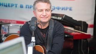 Video thumbnail of "Леонид Агутин - Мир Зеленого Цвета (LIVE @ Авторадио)"