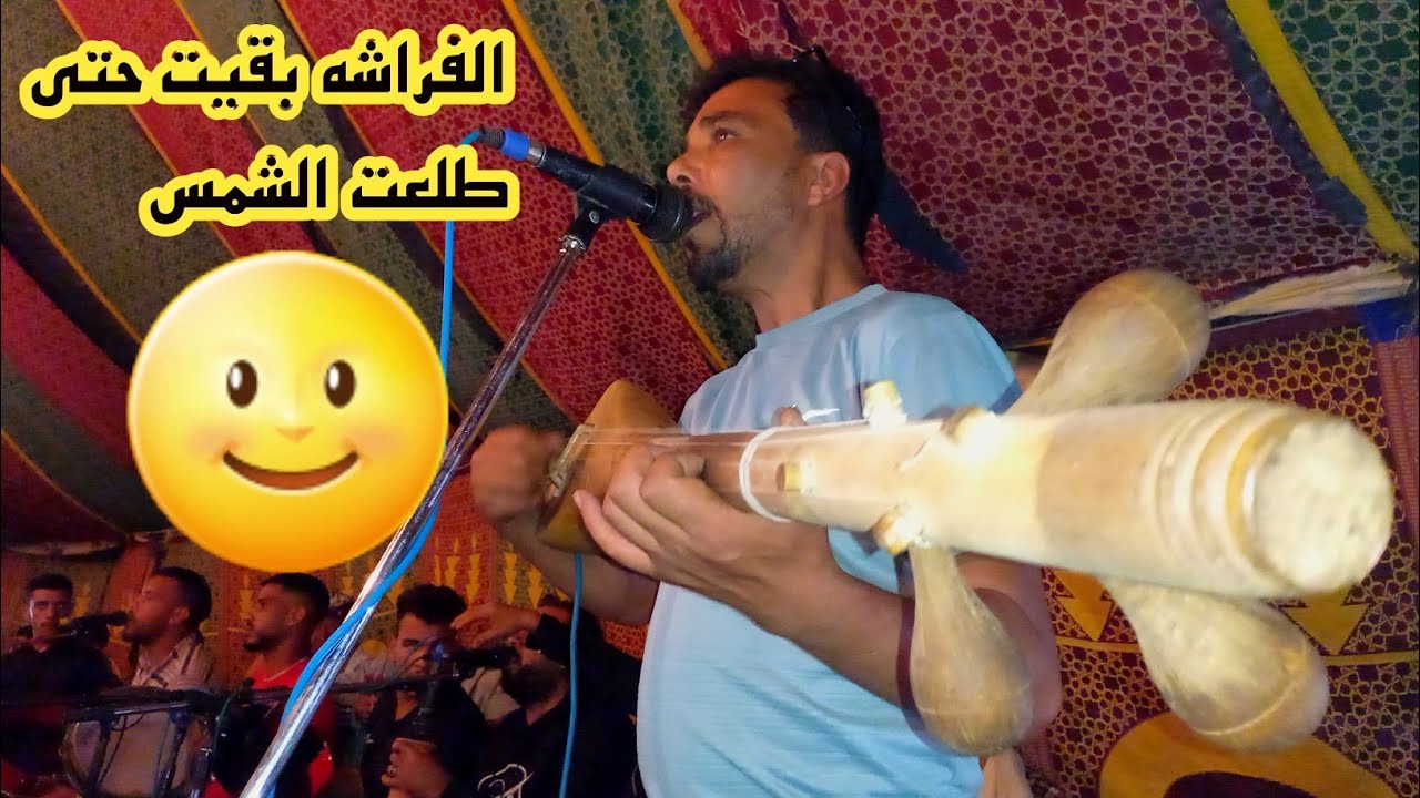 قرب وزيد احسن فراجة مع الرابعة ديال الصباح