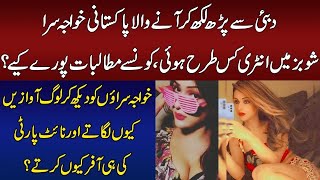 Transgender Laika Khan Exclusive Interview | Inner Pakistan